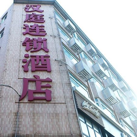 Hanting Hotel Guangzhou Sanyuanli Metro Station Экстерьер фото