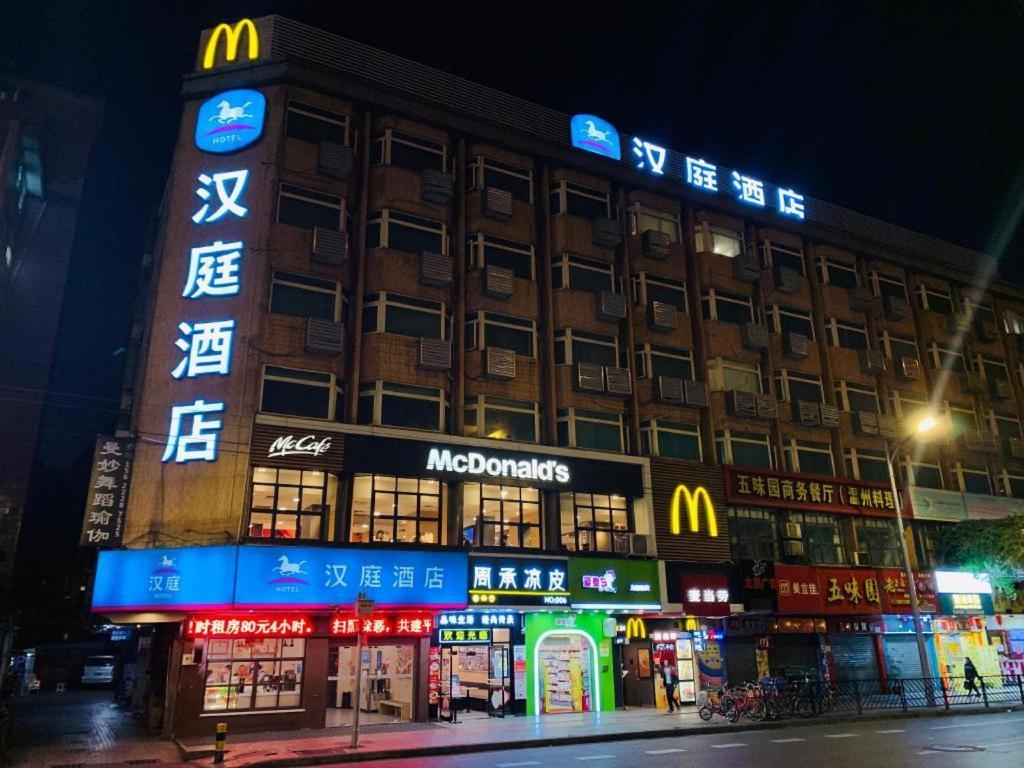 Hanting Hotel Guangzhou Sanyuanli Metro Station Экстерьер фото