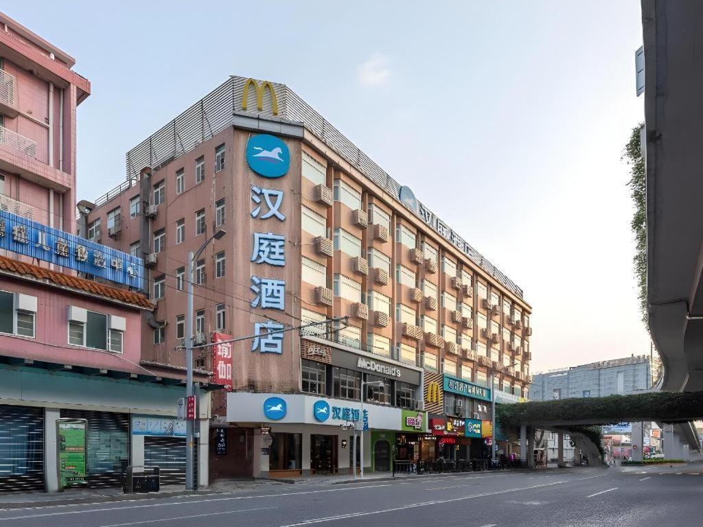Hanting Hotel Guangzhou Sanyuanli Metro Station Экстерьер фото