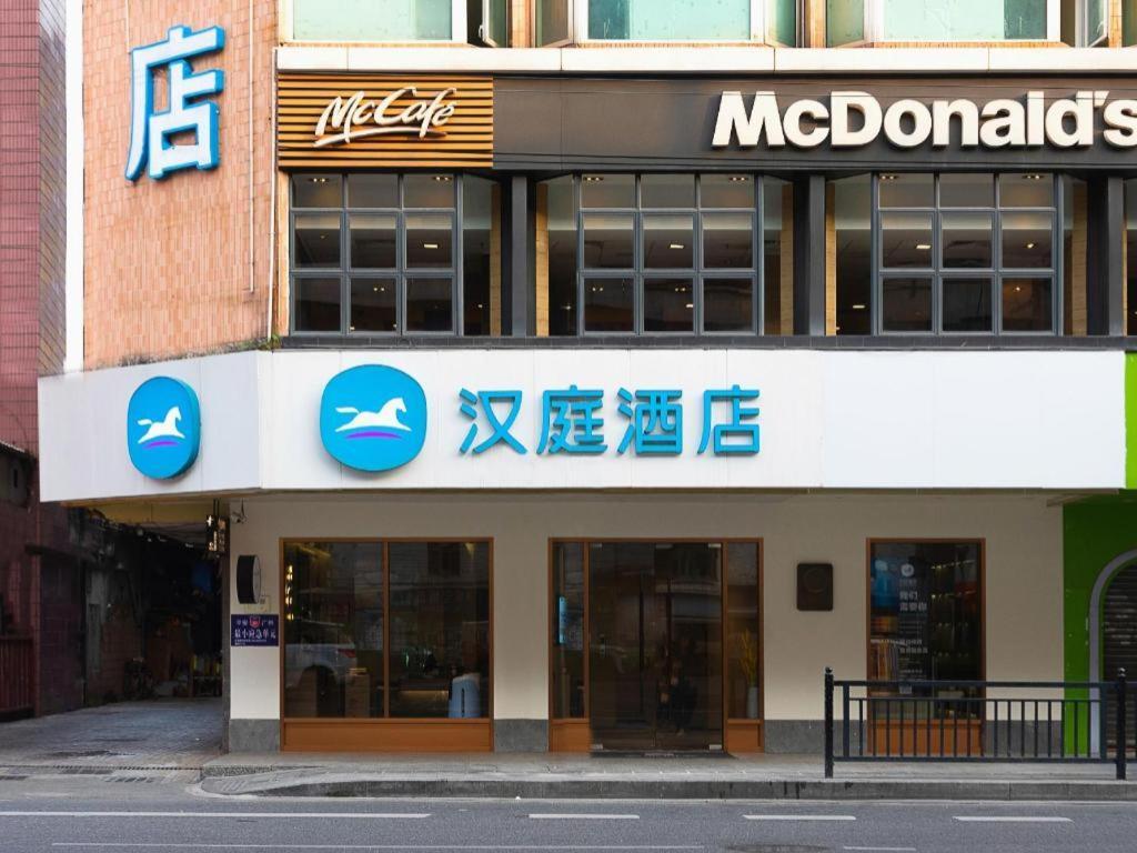 Hanting Hotel Guangzhou Sanyuanli Metro Station Экстерьер фото