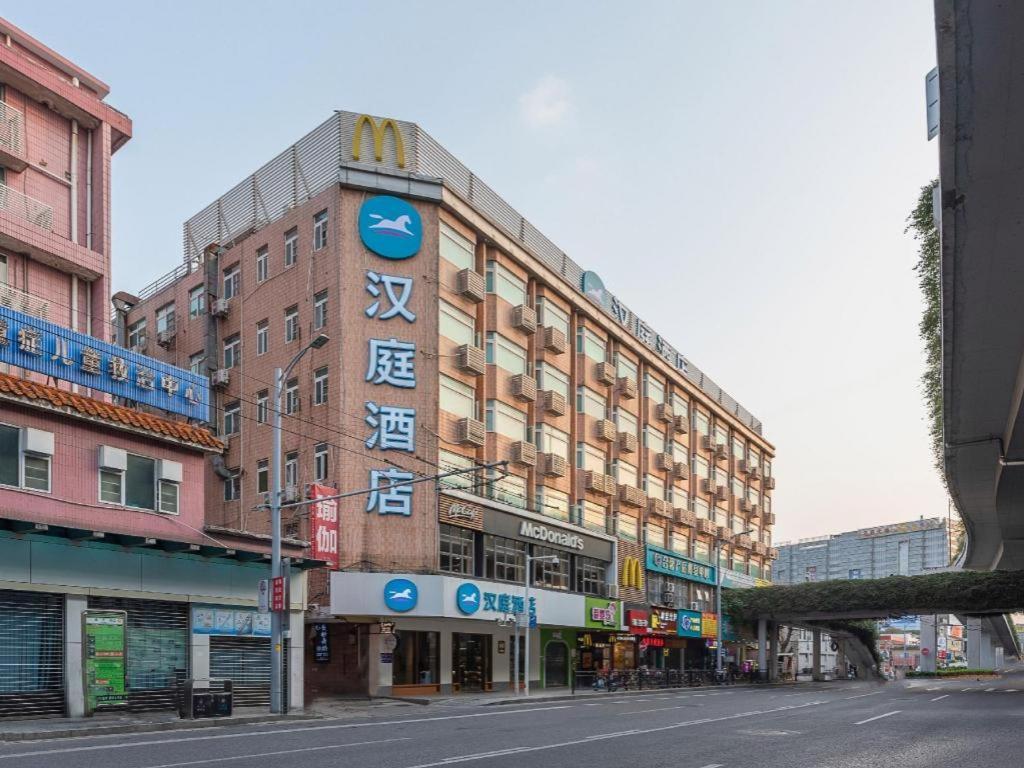 Hanting Hotel Guangzhou Sanyuanli Metro Station Экстерьер фото