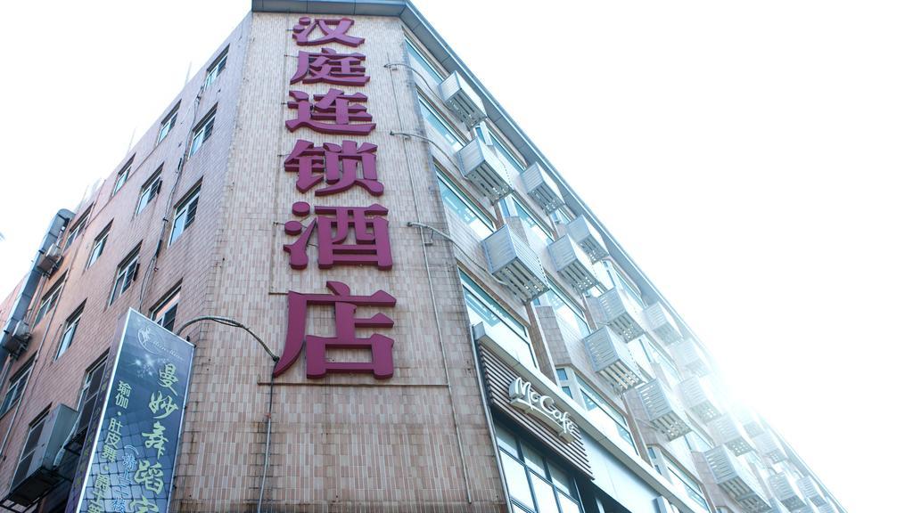 Hanting Hotel Guangzhou Sanyuanli Metro Station Экстерьер фото